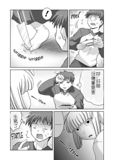 (SC35) [STEED ENTERPRISE (STEED)] Variant Tabi J ~J wa Jashin no J~ (Fate/stay night) [Chinese] - page 11