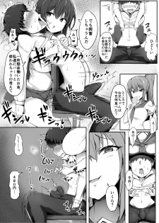 [Blitzkrieg (doskoinpo)] Hajimete no Mitsugi Maso-ka Choukyou 2 - page 21