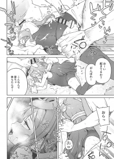 (COMIC1☆13) [Meshikutteneru. (Atage)] Otokonoko AV Gyoukai o Hakadoraseru Hacka Doll 3-gou (Hacka Doll) - page 9