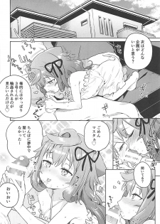 (COMIC1☆13) [Meshikutteneru. (Atage)] Otokonoko AV Gyoukai o Hakadoraseru Hacka Doll 3-gou (Hacka Doll) - page 13