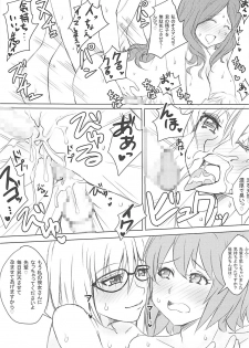 (C93) [Nigimitama no Ya (Garyou)] Chaldea CODE:M (Fate/Grand Order) - page 28