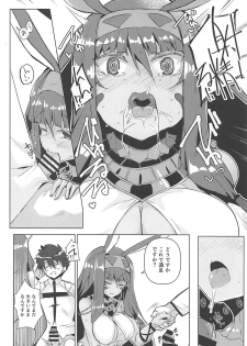 (C93) [662KB (Jyuuji)] Nito My Room (Fate/Grand Order) - page 9