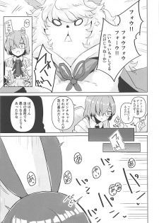 (C93) [662KB (Jyuuji)] Nito My Room (Fate/Grand Order) - page 16