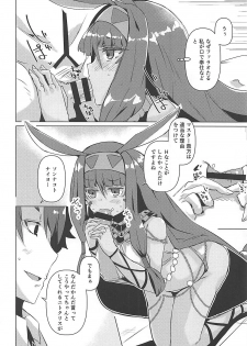 (C93) [662KB (Jyuuji)] Nito My Room (Fate/Grand Order) - page 7