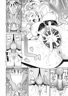 (C86) [Funi Funi Lab (Tamagoro)] Chibikko Bitch Full charge (HappinessCharge Precure!) [English] [Belldandy100] [Decensored] - page 17