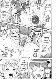 (C86) [Funi Funi Lab (Tamagoro)] Chibikko Bitch Full charge (HappinessCharge Precure!) [English] [Belldandy100] [Decensored] - page 20