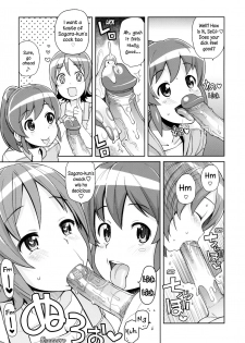 (C86) [Funi Funi Lab (Tamagoro)] Chibikko Bitch Full charge (HappinessCharge Precure!) [English] [Belldandy100] [Decensored] - page 8