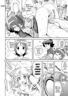(C86) [Funi Funi Lab (Tamagoro)] Chibikko Bitch Full charge (HappinessCharge Precure!) [English] [Belldandy100] [Decensored] - page 13