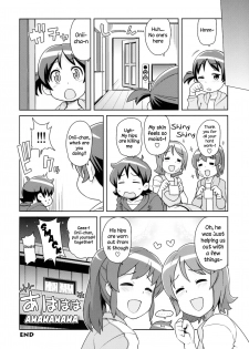 (C86) [Funi Funi Lab (Tamagoro)] Chibikko Bitch Full charge (HappinessCharge Precure!) [English] [Belldandy100] [Decensored] - page 23