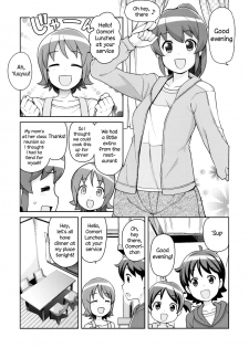 (C86) [Funi Funi Lab (Tamagoro)] Chibikko Bitch Full charge (HappinessCharge Precure!) [English] [Belldandy100] [Decensored] - page 4