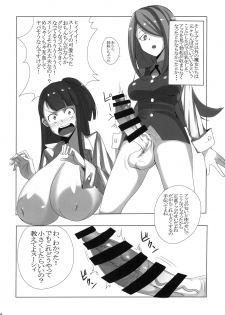[Joibo no Juunin] Akko ga Waruin dakara! (Little Witch Academia) - page 4