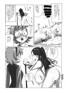 [Joibo no Juunin] Akko ga Waruin dakara! (Little Witch Academia) - page 11