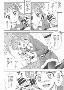 (C91) [Nekousa Pudding (Ra-men)] Yawaraka Santa (THE IDOLM@STER CINDERELLA GIRLS) - page 7