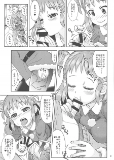 (C91) [Nekousa Pudding (Ra-men)] Yawaraka Santa (THE IDOLM@STER CINDERELLA GIRLS) - page 8