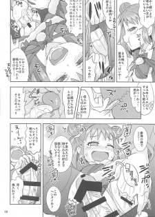 (C91) [Nekousa Pudding (Ra-men)] Yawaraka Santa (THE IDOLM@STER CINDERELLA GIRLS) - page 17