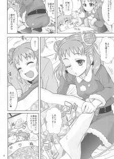 (C91) [Nekousa Pudding (Ra-men)] Yawaraka Santa (THE IDOLM@STER CINDERELLA GIRLS) - page 3