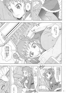 (C91) [Nekousa Pudding (Ra-men)] Yawaraka Santa (THE IDOLM@STER CINDERELLA GIRLS) - page 4