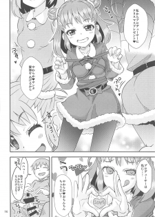 (C91) [Nekousa Pudding (Ra-men)] Yawaraka Santa (THE IDOLM@STER CINDERELLA GIRLS) - page 15