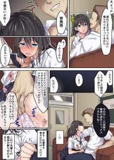 [Airy Socks] Kanojo no Okashita Ayamachi Zoku - page 4