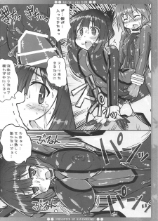 (C93) [Kanidouraku (Kanibasami)] Yuusha Fuku no Naka wa Ecchi de Aru (Washio Sumi wa Yuusha de Aru) - page 9