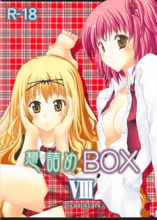 (C75) [Omodume (Kushikatsu Koumei)] Omodume BOX VIII (Shugo Chara!)