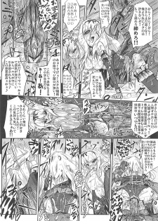 [E-Ise (Yuushi Tessen)] Karuku Eiyou Shicchou (ToHeart2) [Digital] - page 25