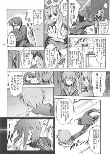 [E-Ise (Yuushi Tessen)] Karuku Eiyou Shicchou (ToHeart2) [Digital] - page 13