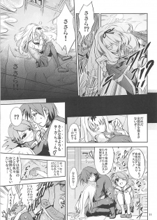 [E-Ise (Yuushi Tessen)] Karuku Eiyou Shicchou (ToHeart2) [Digital] - page 10