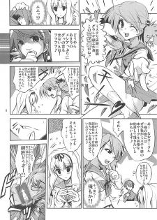 [E-Ise (Yuushi Tessen)] Karuku Eiyou Shicchou (ToHeart2) [Digital] - page 7