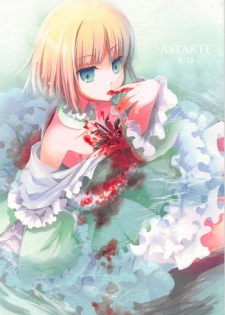 (COMIC1☆6) [Alkaloid (Izumiya Otoha)] ASTARTE (Fate/Prototype)