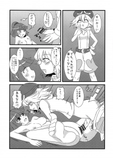 (CT19) [Yomiji Hyakki Yakou (Meido Yomi)] Primp Panic (Puyo Puyo) - page 26