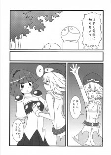 (CT19) [Yomiji Hyakki Yakou (Meido Yomi)] Primp Panic (Puyo Puyo) - page 24