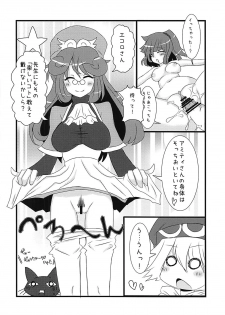 (CT19) [Yomiji Hyakki Yakou (Meido Yomi)] Primp Panic (Puyo Puyo) - page 29