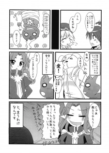 (CT19) [Yomiji Hyakki Yakou (Meido Yomi)] Primp Panic (Puyo Puyo) - page 34