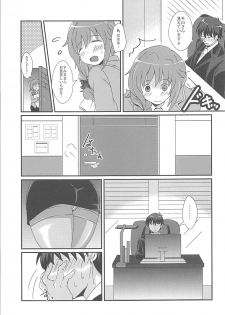 (C91) [Tamakoya (Tamaco)] Shinpin datta Senkawa wa Motto Motto Hoshii no! (THE IDOLM@STER CINDERELLA GIRLS) - page 4