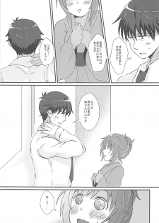 (C91) [Tamakoya (Tamaco)] Shinpin datta Senkawa wa Motto Motto Hoshii no! (THE IDOLM@STER CINDERELLA GIRLS) - page 18