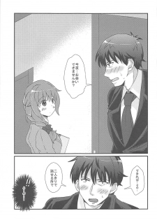 (C91) [Tamakoya (Tamaco)] Shinpin datta Senkawa wa Motto Motto Hoshii no! (THE IDOLM@STER CINDERELLA GIRLS) - page 6