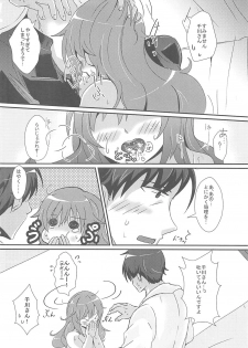 (C91) [Tamakoya (Tamaco)] Shinpin datta Senkawa wa Motto Motto Hoshii no! (THE IDOLM@STER CINDERELLA GIRLS) - page 13