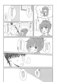 (C91) [Tamakoya (Tamaco)] Shinpin datta Senkawa wa Motto Motto Hoshii no! (THE IDOLM@STER CINDERELLA GIRLS) - page 17