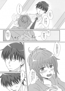 (C91) [Tamakoya (Tamaco)] Shinpin datta Senkawa wa Motto Motto Hoshii no! (THE IDOLM@STER CINDERELLA GIRLS) - page 19