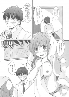 (C91) [Tamakoya (Tamaco)] Shinpin datta Senkawa wa Motto Motto Hoshii no! (THE IDOLM@STER CINDERELLA GIRLS) - page 9