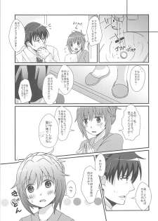 (C91) [Tamakoya (Tamaco)] Shinpin datta Senkawa wa Motto Motto Hoshii no! (THE IDOLM@STER CINDERELLA GIRLS) - page 16