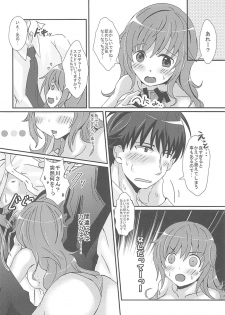 (C91) [Tamakoya (Tamaco)] Shinpin datta Senkawa wa Motto Motto Hoshii no! (THE IDOLM@STER CINDERELLA GIRLS) - page 11
