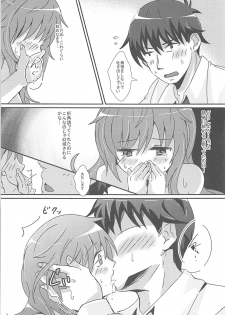 (C91) [Tamakoya (Tamaco)] Shinpin datta Senkawa wa Motto Motto Hoshii no! (THE IDOLM@STER CINDERELLA GIRLS) - page 14