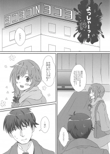 (C91) [Tamakoya (Tamaco)] Shinpin datta Senkawa wa Motto Motto Hoshii no! (THE IDOLM@STER CINDERELLA GIRLS) - page 7