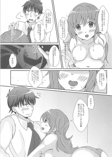 (C91) [Tamakoya (Tamaco)] Shinpin datta Senkawa wa Motto Motto Hoshii no! (THE IDOLM@STER CINDERELLA GIRLS) - page 10