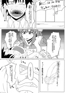 (COMIC1☆13) [Ankan-ke (Ureup)] Kiyohime no Master Otoshi (Fate/Grand Order) - page 5