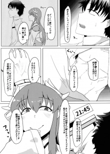 (COMIC1☆13) [Ankan-ke (Ureup)] Kiyohime no Master Otoshi (Fate/Grand Order) - page 4