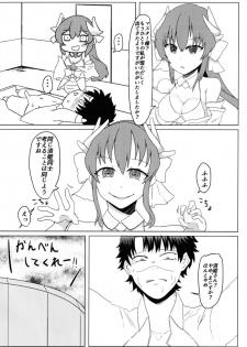 (COMIC1☆13) [Ankan-ke (Ureup)] Kiyohime no Master Otoshi (Fate/Grand Order) - page 21