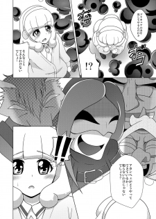 [Acchi no Seikatsu (Sado)] Bad End Yayoi-chan! (Smile PreCure!) [Digital] - page 7
